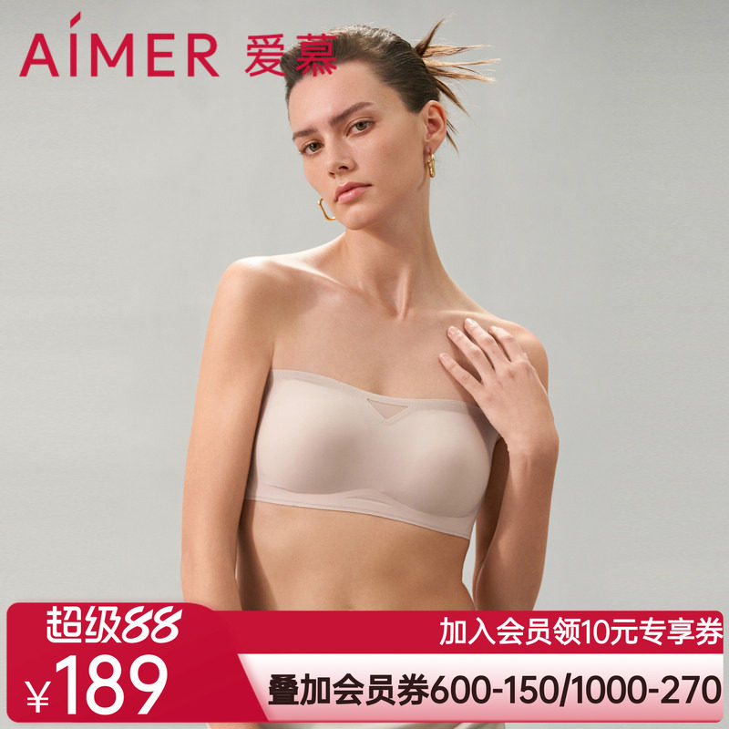 爱慕誓颜夏季内衣女打底防滑轻薄无钢圈背心式抹胸文胸AM179411