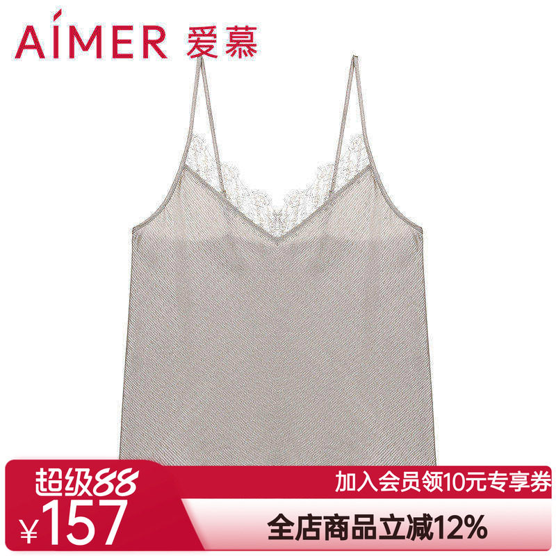 [直播优惠]爱慕桑蚕丝打底女内搭纯色真丝性感V领蕾丝吊带背心