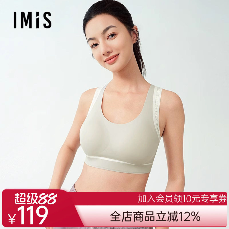 爱美丽2025年春都市极简无托背心式软支撑薄隐孔海绵杯文胸罩女