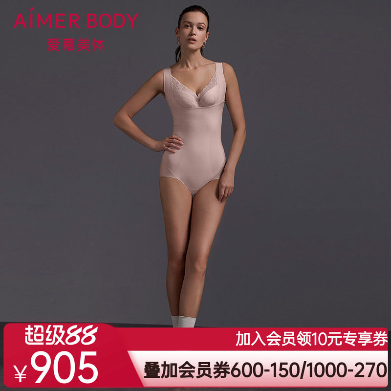 爱慕美体芳菲25新品女士收腹塑身连体平角美体衣AD350601