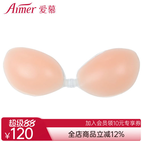 aimer爱慕新品内衣专柜正品硅胶文胸AM99014