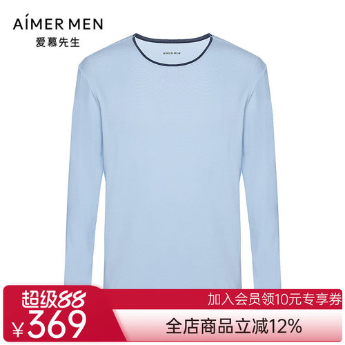 爱慕先生22SS高莫睡眠家居系列圆领长袖NS41F671