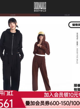 BODY WILD慵懒周末系列_女士香蕉阔腿长裤ZBL82NJ1