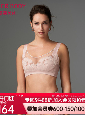 爱慕美体内衣女悦目佳人蕾丝软钢圈薄大胸显小抹胸式文胸AD110401