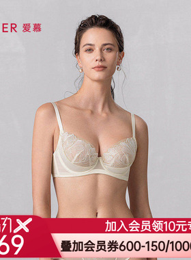 爱慕一路生花25春夏内衣女3/4轻薄杯蕾丝大胸显小文胸AM13A991