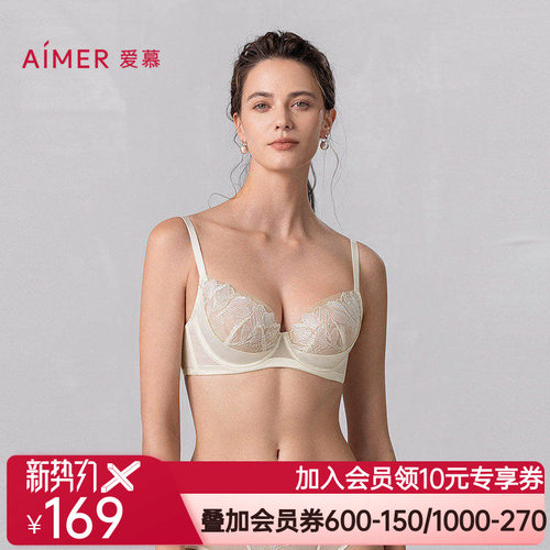 爱慕一路生花25春夏内衣女3/4轻薄杯蕾丝大胸显小文胸AM13A991