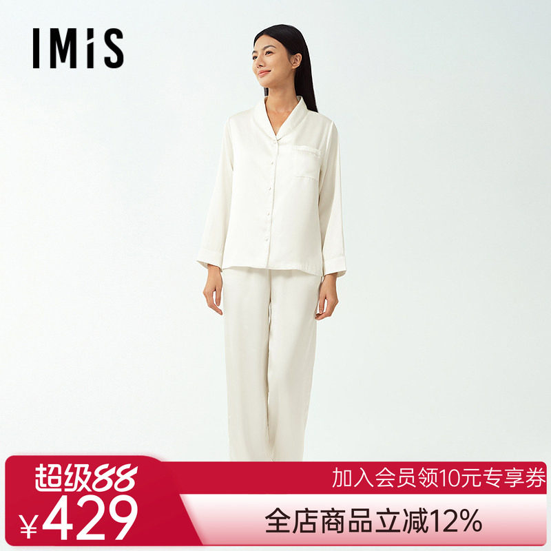 爱美丽2025年春小情歌月光丝翻领开衫长袖长裤家居服睡衣套装女