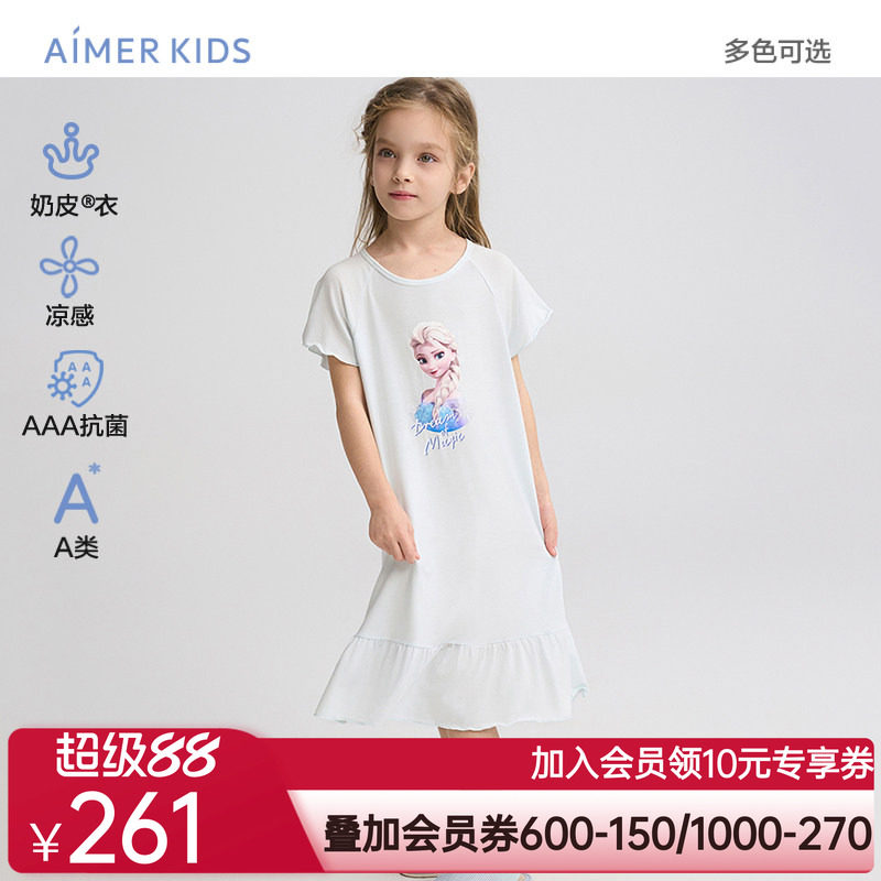爱慕儿童冰雪奇缘系列睡衣春夏女孩凉感抗菌短袖睡裙家居服