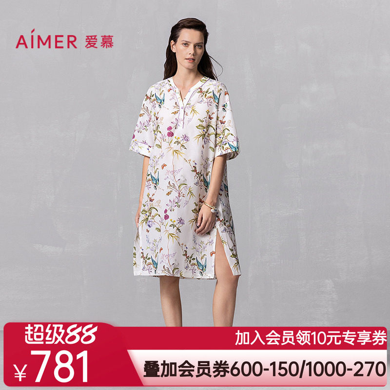 爱慕25夏丝棉时光睡衣女含桑蚕丝棉质可外穿五分袖睡裙AM44A871