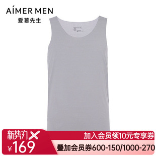 爱慕先生25春夏莫代尔无痕系列男士 抗菌打底跨栏背心NS11M261