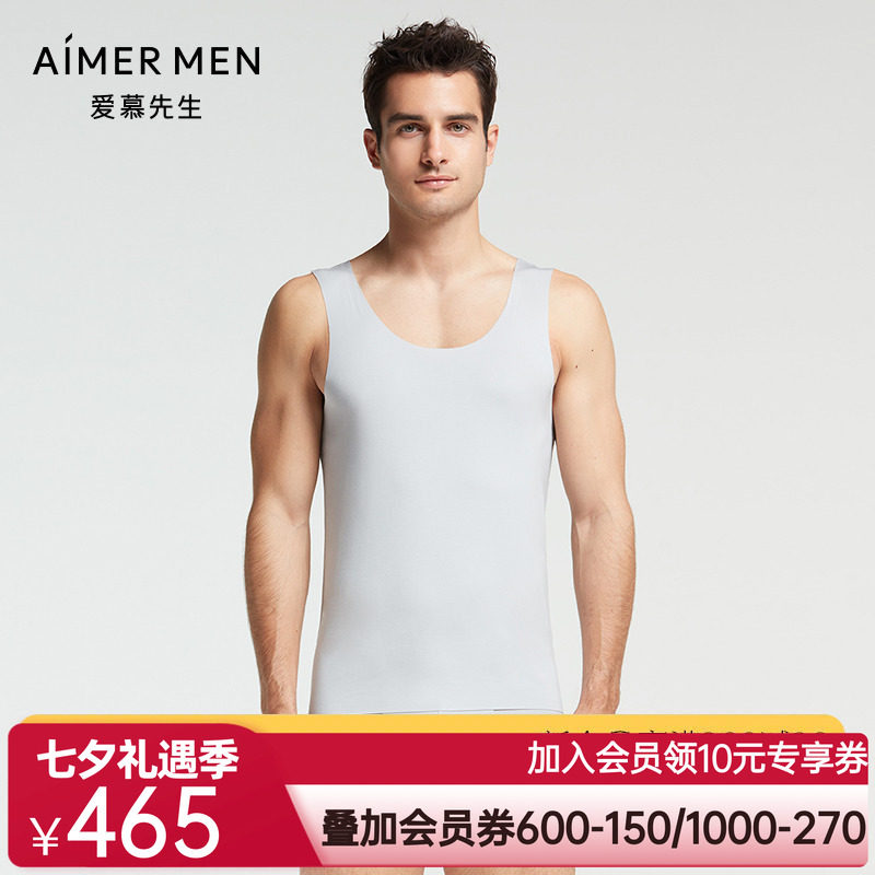 爱慕先生内衣14SS高端莫代尔红色男纯色高弹春夏背心NS11F61