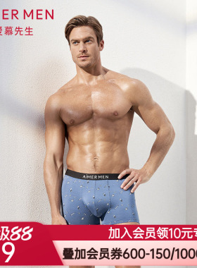 爱慕先生莫代尔印花装腰平角裤NS23C321