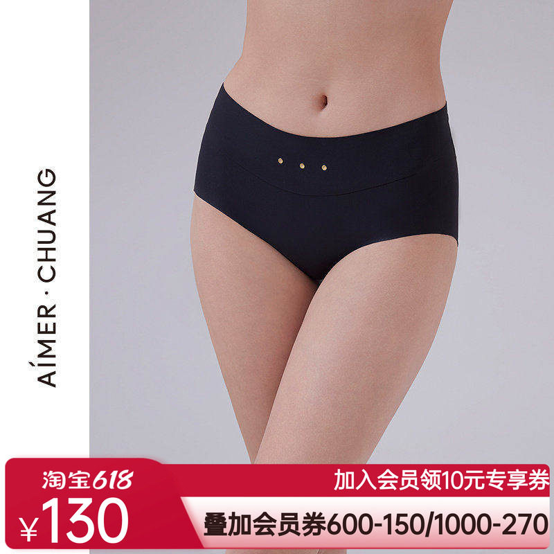 爱慕·CHUANG锁甲5内裤女棉质里裆净痕腿围中腰平角裤CA232021