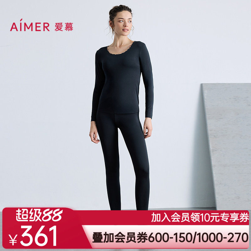 爱慕25秋冬舒适百搭系列保暖女莫代尔舒适打底长裤AM73B801
