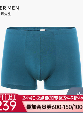 爱慕先生素色永恒包腰内裤NS23356