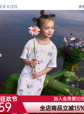 爱慕儿童莫代尔印花春夏抗菌凉感女孩短袖睡裙/吊带睡裙家居裙