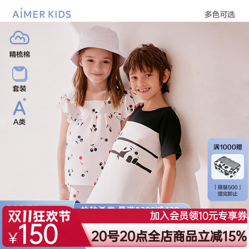 爱慕儿童短袖套装男女童A类精梳棉樱桃熊猫可外穿家居服夏新品T恤