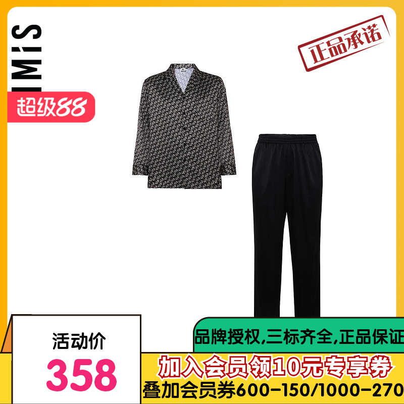 爱美丽IMIS商场新品男式色丁翻领开衫长袖薄家居服套装IM46BKN2