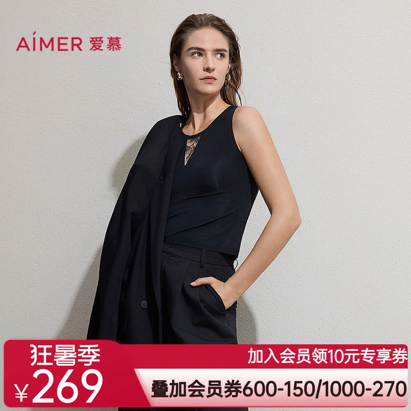 爱慕春夏礼服贴贴女士打底蕾丝宽肩带胸垫背心上衣AM72D101