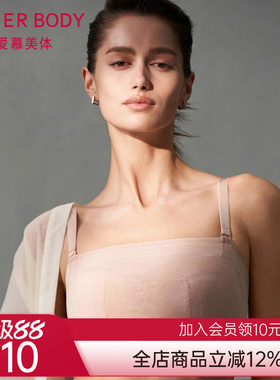 爱慕美体凉风夏梦内衣女软钢圈无纺布大罩杯大胸显小凉感抹胸文胸