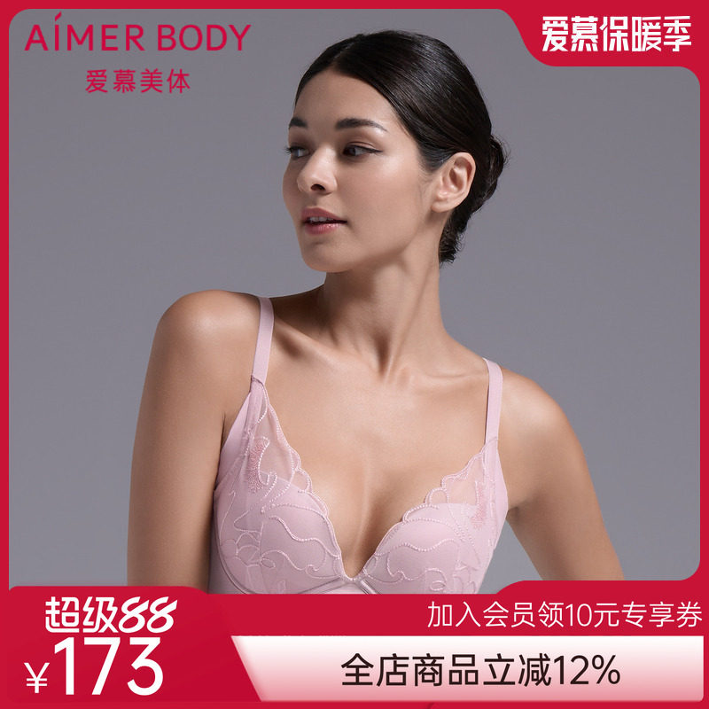 爱慕Body内衣女性感刺绣蕾丝边聚拢防下垂遮副乳美体文胸AD140281