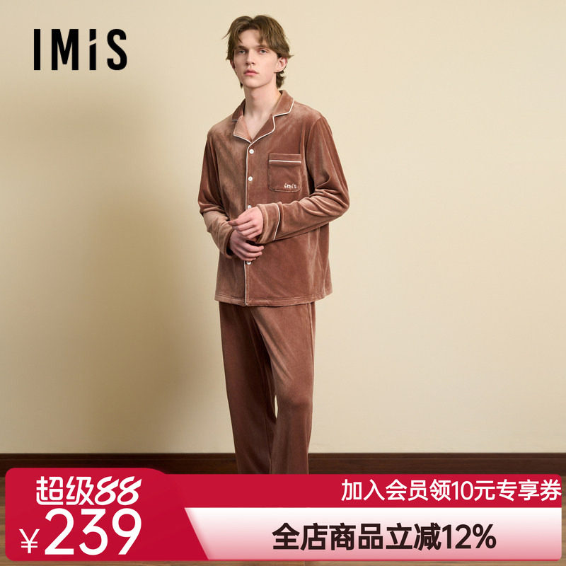爱美丽无毛撸猫绒-豹纹男式翻领开衫长袖上衣长裤套装IM46BUY1