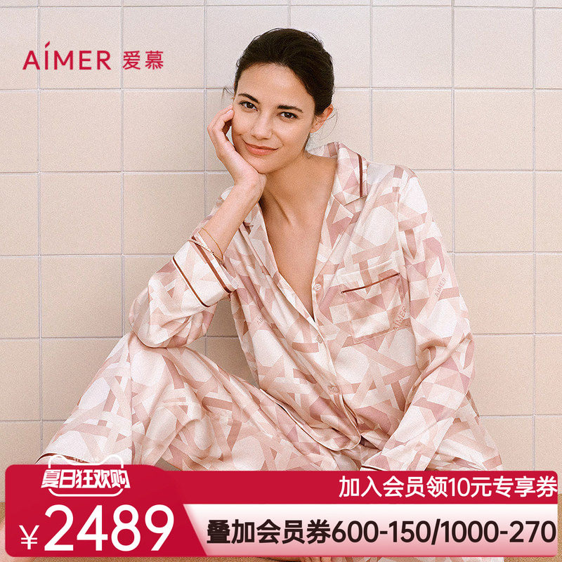 爱慕以爱之名-钻石秋冬睡衣女含桑蚕丝翻领长袖分身套装AM46B691