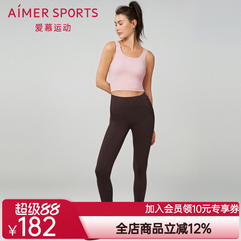 爱慕运动23AW唤醒运动装女紧身跑步无前浪双层运动长裤AS153S11