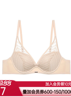 aimer NYC爱慕NYCSUTTON萨顿3/4薄模杯文胸AN110381