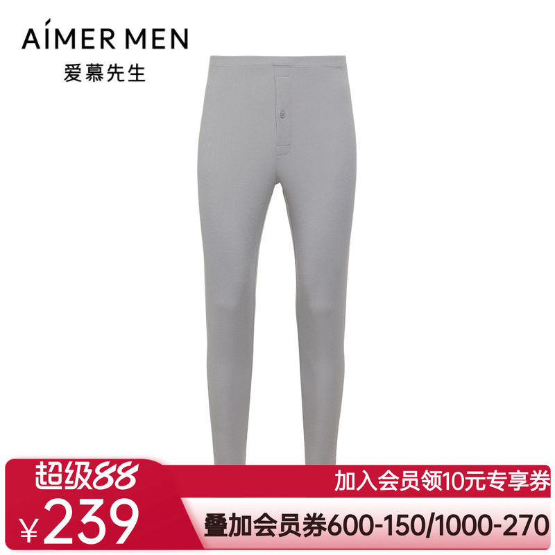 爱慕先生24秋冬莫代尔保暖秋裤男士打底长裤NS73A661P