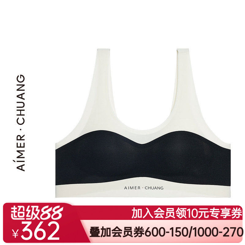 爱慕·CHUANG内衣女溯源3圆领无钢圈宽肩带背心式文胸CA171372
