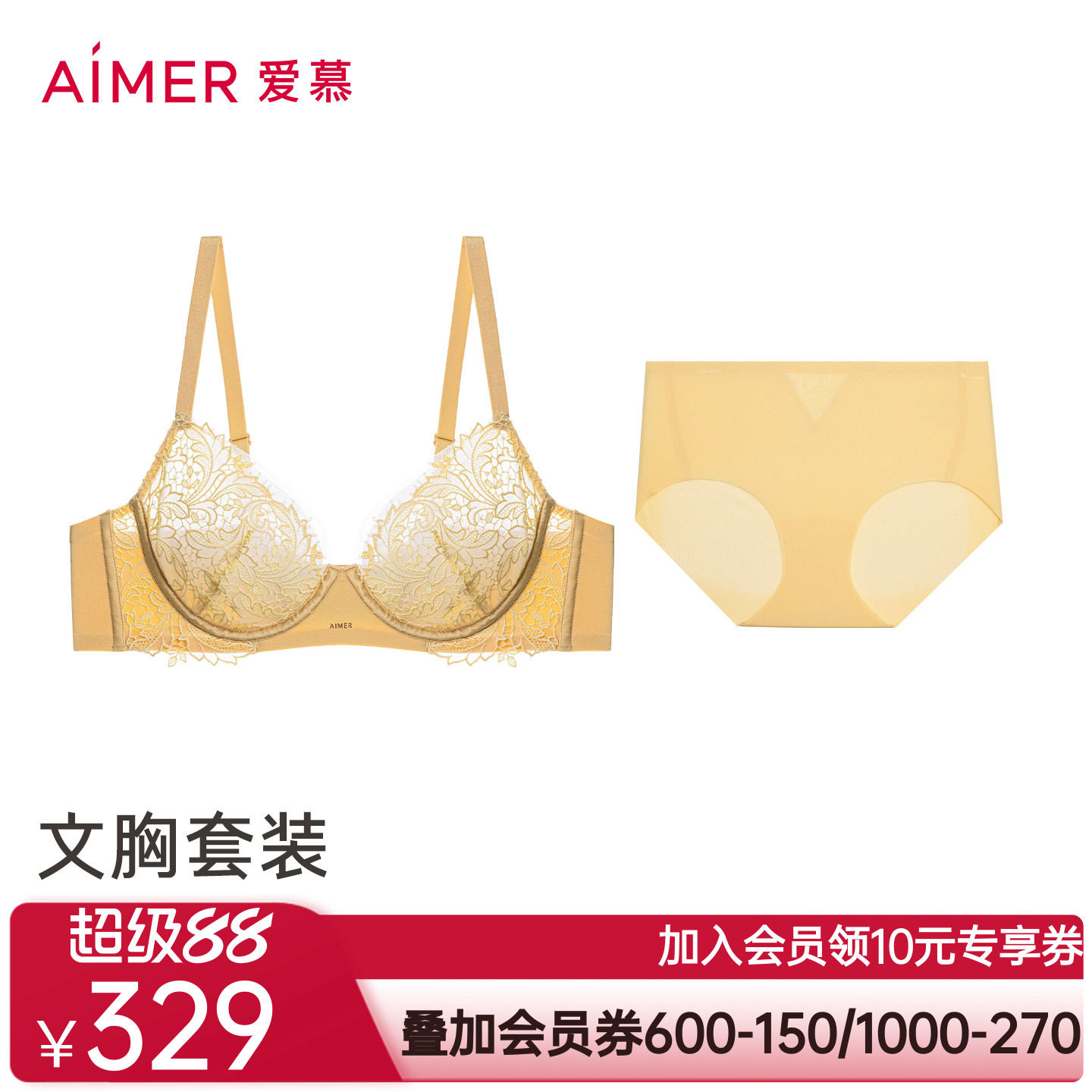 爱慕春夏花屿内衣女3/4薄杯大胸显小性感蕾丝文胸内裤套装