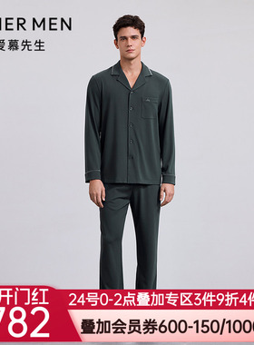 爱慕先生25秋冬以爱之名-牛奶丝绒含桑蚕丝睡衣男长裤NS42M551