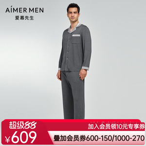 爱慕先生23AW暖意绒感家居套装男士翻领开衫长袖长裤NS43L051
