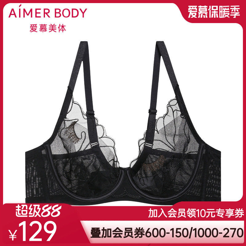 爱慕Body内衣女性感刺绣蕾丝大胸显小遮副乳薄杯美体文胸AD130281