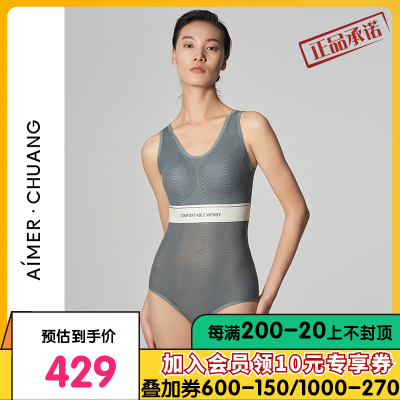 爱慕·CHUANG内衣女明动2U领纯色带杯收腹打底连体衣CA360451