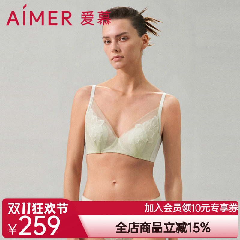 【万宝宝同款】爱慕花之秘境内衣女薄花瓣杯大胸显小文胸AM139541