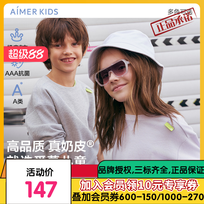 爱慕儿童奶皮AK onemile儿童套头长袖上衣/长裤AK142E241