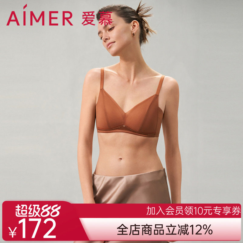 爱慕洛神烟雨内衣女无钢圈薄模杯隐孔透气小胸聚拢文胸AM179562