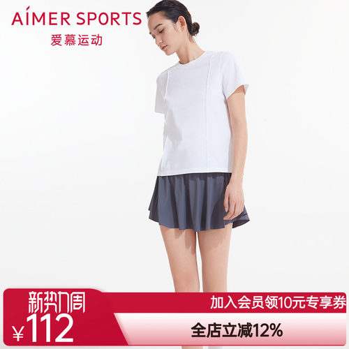 爱慕运动外穿城市通勤女士休闲纯色双层短裙AS154N91