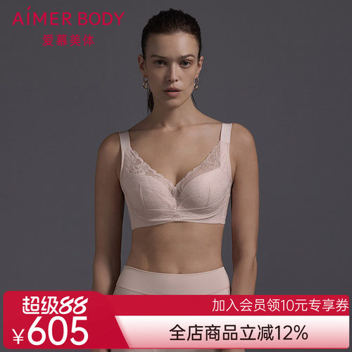 爱慕美体芳菲内衣女4/4软钢圈无纺布大罩杯大胸显小文胸AD120601