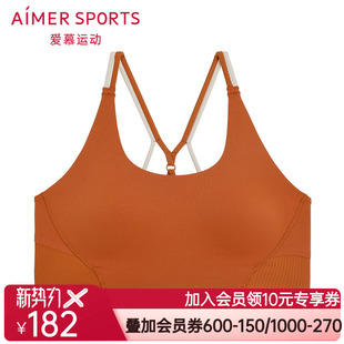 爱慕运动晨风内衣女无钢圈瑜伽美背低强度文胸AS116T21