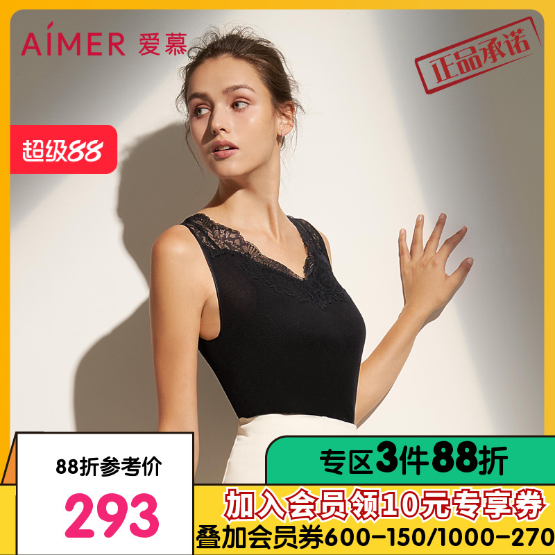 爱慕保暖内衣女爱意棉绵100%真丝隐孔杯带杯打底背心AM714142