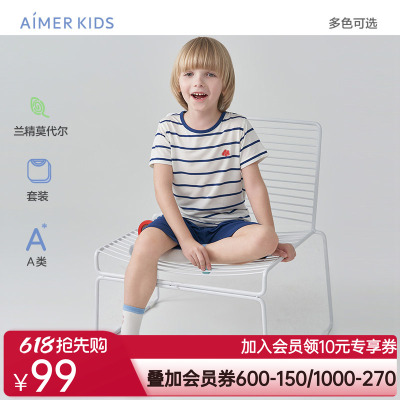 爱慕儿童家居服套装睡衣睡裤男孩童夏季新品中大童条纹莫代尔0碳