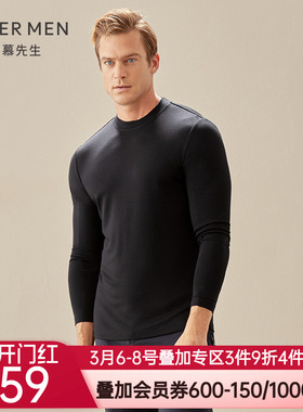 Aimer Men爱慕先生20AW暖意竹绒小高领保暖上衣NS72D901