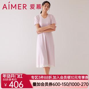 【睡眠衣】爱慕睡衣女夏季薄款短袖连衣裙睡裙家居服抗菌防螨