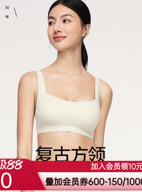 乎兮方领无钢圈软支撑美背抹胸聚拢无痕文胸罩收副乳背心式内衣女