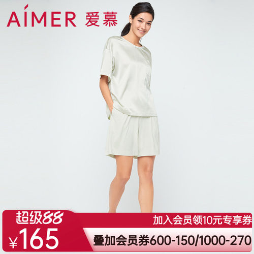 爱慕2022夏季家居服可外穿女士轻薄简约丝润II短裤AM477321