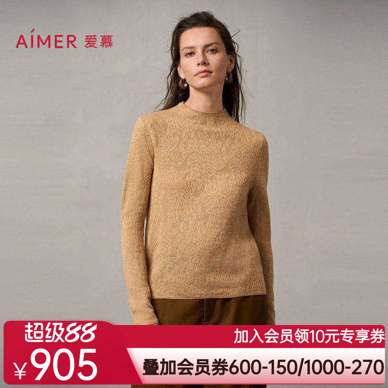 爱慕24AW轻盈针织女士秋冬含羊毛保暖打底小高领长袖上衣AM72A224
