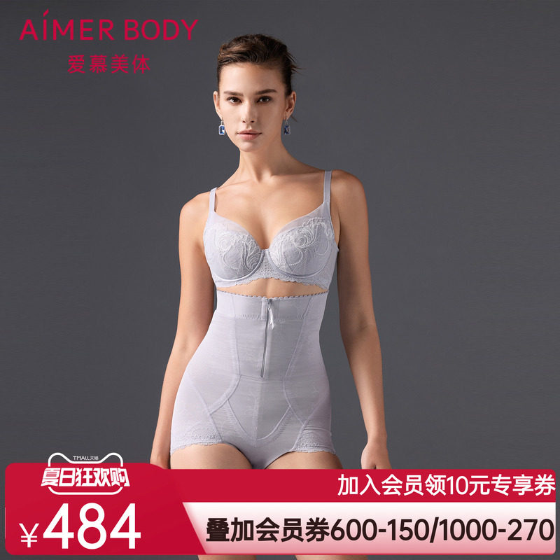 爱慕美体微雨斓姗塑身女收腹提臀加加高腰平角美体塑裤AD330501